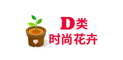 重慶時尚花卉租賃